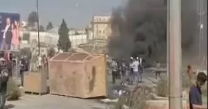 رام الله