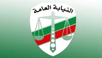 وقف استقبال الطلبات الورقية للمحامين اعتبارًا من 1 يونيو 2025 وتفعيل التقديم الرقمي الكامل عبر البوابة الرسمية