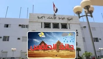 طقس السبت 3 مايو: أمطار خفيفة واعتدال في درجات الحرارة شمالًا.. وحرارة مرتفعة جنوبًا