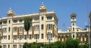 القاهرة
