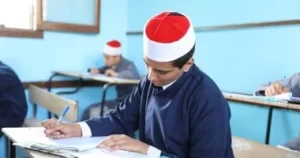  الثانوية الأزهرية