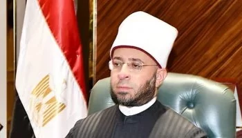 وزير الاوقاف