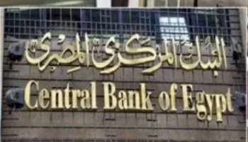 الاتحاد الأوروبي
