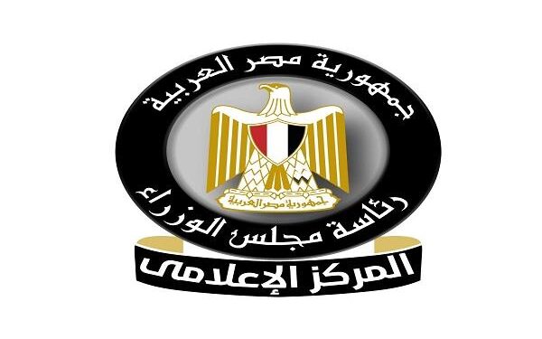 مجلس الوزراء: أسعار جلسات الغسيل الكلوي ثابتة دون زيادة وتقدم مجانًا للمرضى