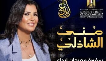 حفل ختام الدورة 13 من مهرجان إبداع لشباب الجامعات غدًا الأحد 4 مايو
