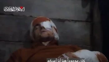 أسير إسرائيلي يظهر في تسجيل لكتائب القسام: نجوت مرتين من القصف وأعيش تحت الأرض دون دواء