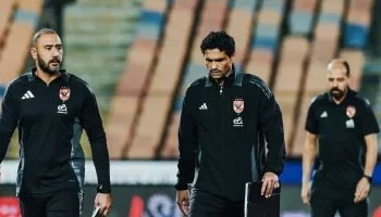 الأهلي يقرر إعادة محمد نجيب لقطاع الناشئين بعد فوز صعب على سيراميكا
