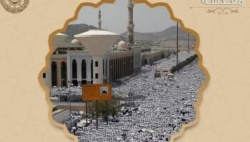 “نمرة”.. مشهد مقدس في عرفات يسترجع خطبة النبي ﷺ في حجة الوداع