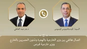 اتصال هاتفي بين مصر وقبرص لدعم العلاقات الثنائية والتنسيق الإقليمي