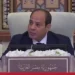 السيسي: لا سلام دائم في الشرق الأوسط دون قيام دولة فلسطينية وفق قرارات الشرعية الدولية
