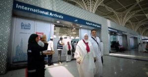 بعثة الحج