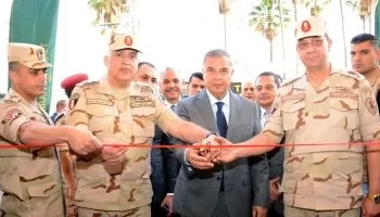 القوات المسلحة