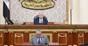 مجلس النواب