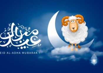 إجازة عيد الأضحى 2025 في مصر.. موعد وقفة عرفات