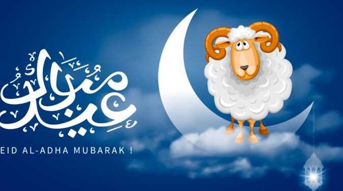 إجازة عيد الأضحى 2025 في مصر.. موعد وقفة عرفات