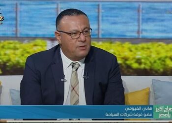 هاني الفيومي: افتتاح المتحف المصري الكبير فرصة ذهبية لتحقيق 30 مليون سائح في 2025