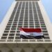 مصر تدين بشدة استمرار جرائم الاحتلال الإسرائيلي في غزة وتحذر من تداعياتها الإقليمية