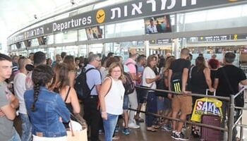 تعليق مؤقت لحركة الطيران في مطار بن جوريون إثر إطلاق صاروخ من اليمن باتجاه إسرائيل