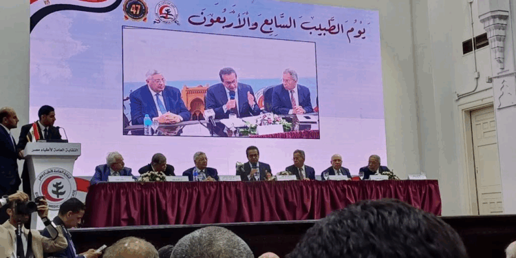 خلال الاحتفال بيوم الطبيب الـ 47.. نقابة الأطباء: نتواصل مع الوزراء لتفعيل قانون المسؤولية الطبية