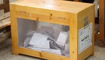 اللجنة التشريعية بمجلس النواب