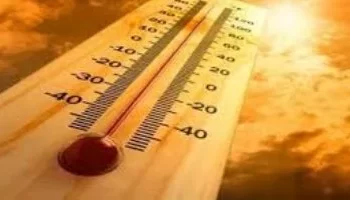 درجات الحرارة