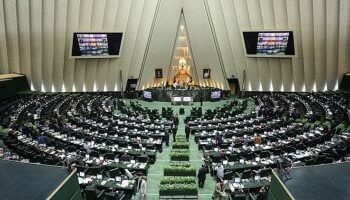 البرلمان الإيراني