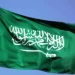 السعودية