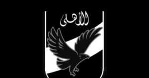 الأهلي
