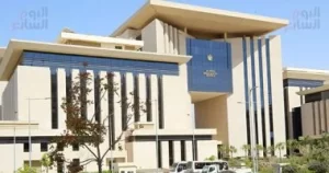 وزير العدل