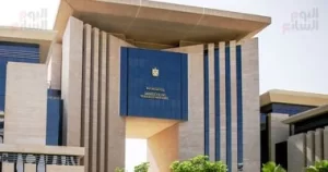 الخارجية المصرية