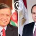 اتصال هاتفي بين الرئيس السيسي وملك الأردن للتهنئة بعيد الأضحى والتأكيد على تعزيز التنسيق الإقليمي
