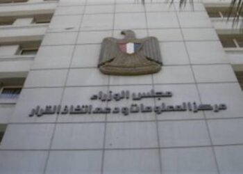 “معلومات الوزراء”: أسواق الطاقة لا تزال تتحسس تداعيات الصراع