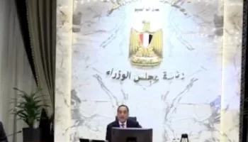 عفو رئاسي جديد