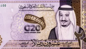 استقرار سعر الريال السعودي أمام الجنيه المصري اليوم الإثنين 30 يونيو 2025