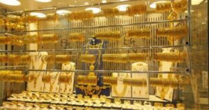 الجنيه الذهب