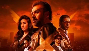 «المشروع X» يواصل تصدره شباك التذاكر ويحقق 94.6 مليون جنيه في 3 أسابيع