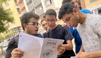 طلاب الثانوية العامة