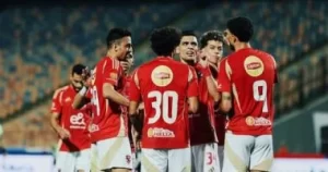 الأهلي