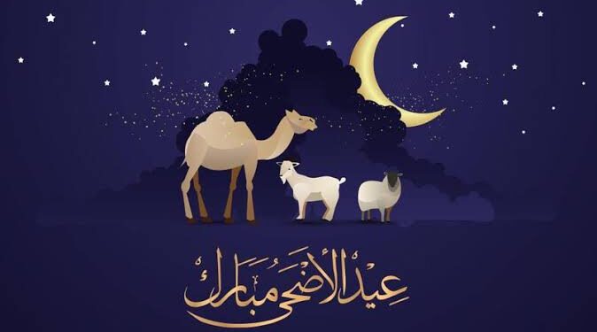 غدا.. الجمعة أول أيام عيد الأضحى ودول أخرى السبت