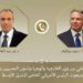 وزير الخارجية يجري اتصالاً مع مبعوث الرئيس الأمريكي الخاص للشرق الأوسط