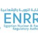 هيئة الرقابة النووية: لا تغيرات في مستويات الإشعاع داخل مصر رغم التوترات الإقليمية