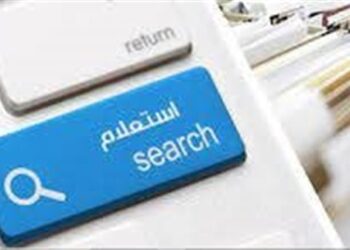 تعرف على أسرع طرق الاستعلام عن مخالفات المرور وسدادها إلكترونيًا في 2025