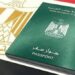 تعرف على تكلفة استخراج أو تجديد جواز السفر المصري