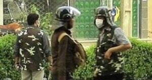 الشرطة الإيرانية