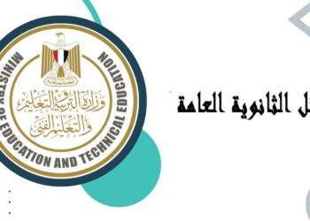 بعد اعتماد النتيجة.. أسماء ودرجات أوائل الثانوية العامة 2025