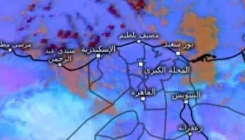 “الأرصاد الجوية”: طقس شديد الحرارة واضطراب في الملاحة البحرية اليوم الثلاثاء