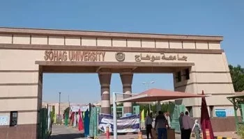 جامعة سوهاج تعلن نتيجة الفرقة الأولى بطب بشري: نسبة النجاح 53.8% و207 طلاب بتقدير ممتاز