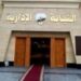 النيابة الإدارية تصدر تقريرا فنيا حول تداعيات حريق سنترال رمسيس