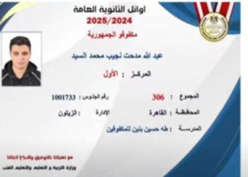 الثانوية العامة.. عبد الله مدحت الأول على المكفوفين: «نفسي أدخل إعلام الجامعة الأمريكية»