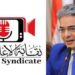 نقابة الإعلاميين: مصر لم تغلق معبر رفح ولن تشارك في حصار الفلسطينيين